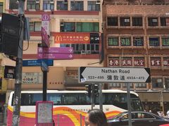 -义顺牛奶公司(庇利金街店)