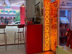-Eckl’s爱氏热狗(猫街店)