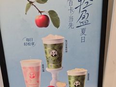 -茶百道(公园天街店)