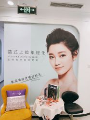 -联合丽格·张菡丽格医疗美容