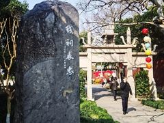 -钱王祠