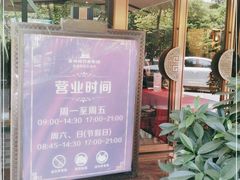 -金满楼(天河中路店)