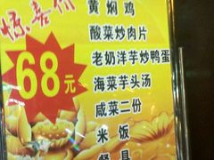 -白家寨子·山野白族菜(古城总店)