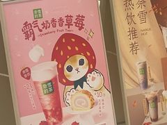 -奈雪的茶(龙湖西溪天街PRO店)