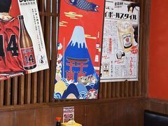 -醉虎传(南锣鼓巷店)