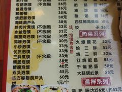 -春发芽葫芦头(科技二路旗舰店)