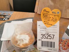 迷你咖啡冰激凌-麦当劳(中山公园龙之梦店)