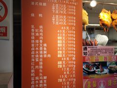 -龙记烧腊茶餐厅(常德路店)