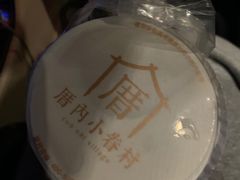 -厝内小眷村(西单大悦城店)