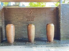 -明谷行馆·温泉