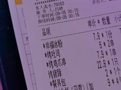 -木屋烧烤(上梅林店)