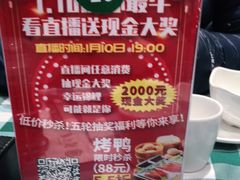 -紫光园(燕郊总店)