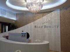 -星美科技皮肤管理中心(国贸店)