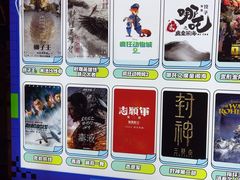-万达影城(仓山万达广场激光IMAX店)