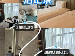 -洛阳国际大酒店