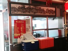 -姚记炒肝店(簋街店)