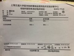 -上海交通大学医学院附属瑞金医院(总院)
