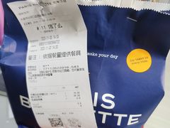 -巴黎贝甜(亿合城店)