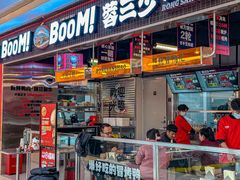 -蓉三少冒烤鸭·四川小吃集(北京首店)