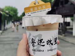 -绍兴鲁迅故里·沈园景区