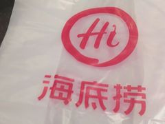 -海底捞火锅(漕宝路店)