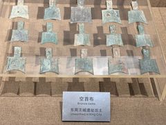 -洛阳周王城天子驾六博物馆