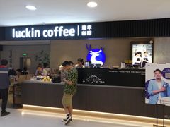 -瑞幸咖啡(国贸商场店)