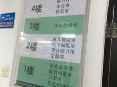 -荔湾区图书馆(周门馆)