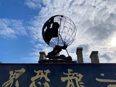 -世界恐龙谷景区