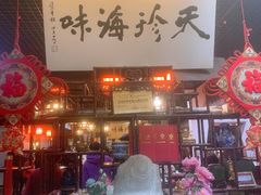 -吴门人家·苏宴宫廷菜(拙政园店)