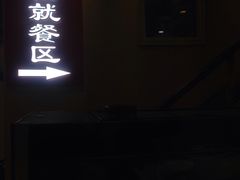 -清真磊磊烧烤老店(饮虎池街34号店)