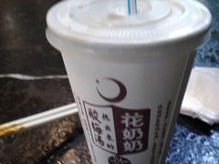 -花奶奶酸梅汤·晨晨的店(大皮院西口店)