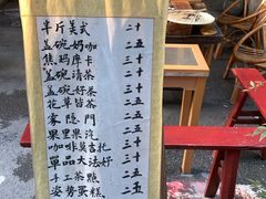 -悟饮门市景店