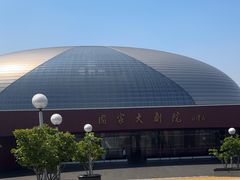 -国家大剧院