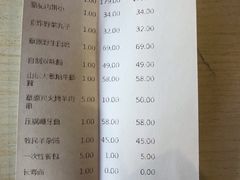 -海拉尔蒙古包(房山长阳总店)