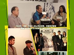 -和美电影艺术中心(万国城店)