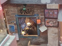 -王歘歘·chuǎ火锅(五道营店)