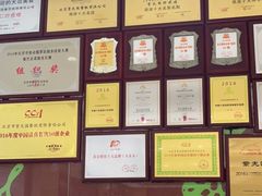 -紫光园(燕郊总店)