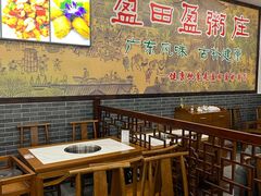 -盈田盈粥庄(博山东路店)