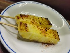 烤菠萝-Fukumimi·美醉堂 居酒屋(金尚店)