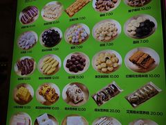 -师任堂韩式食品(总店)