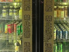 -一绪に寿喜烧(虹悦城店)