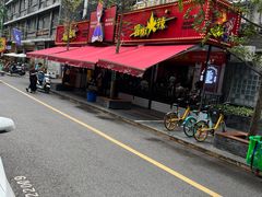 -冒椒火辣(奎星楼街店)