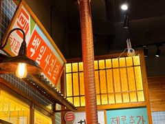 -蒲葵传统炭火烤肉(白石龙店)