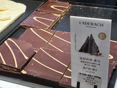 -Laderach 莱德拉(上海环贸iapm店)