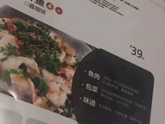 菜单-醉得意(武大店)