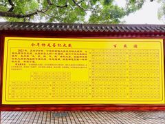 -广东圆玄道观