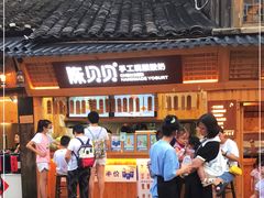 -一杯黔茶(西江千户苗寨古街店)