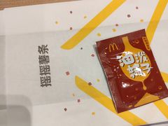 -麦当劳(永泰餐厅)