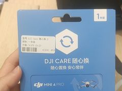 -DJI大疆(广州天汇广场授权体验店)